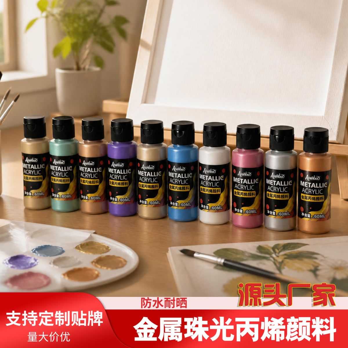 Metall-Acrylfarben-Set, 24 Farben, 60ml Flaschen zum Malen