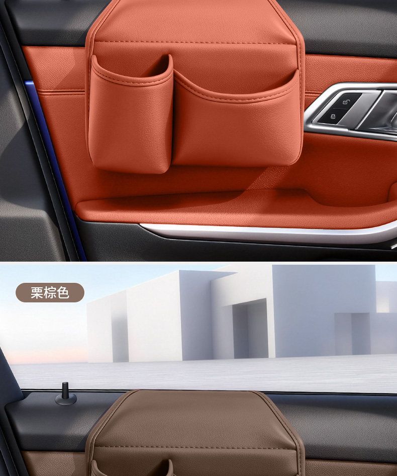 Car door storage box with cup holder and phone bracket