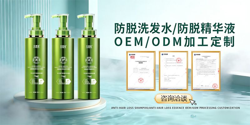 Kamelie Shampoo, silikonfrei, Aminosäure, Ölkontrolle