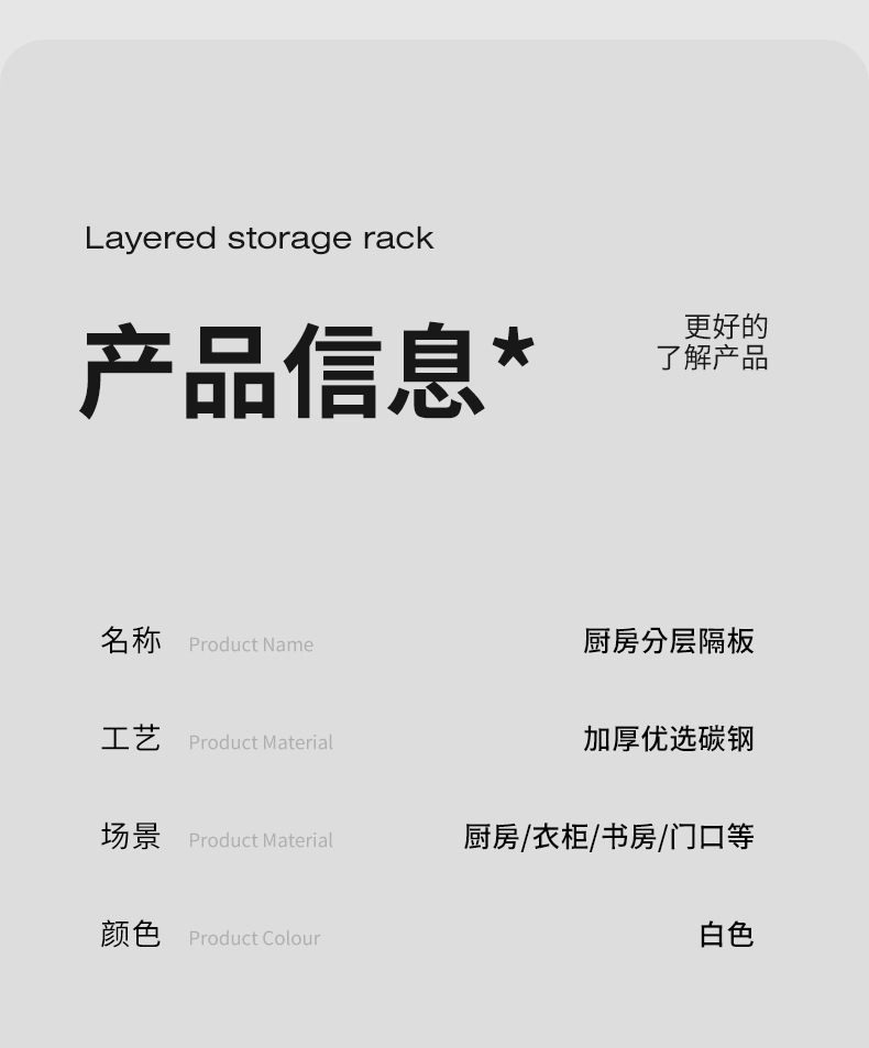Multilayer under-sink storage organizer, expandable