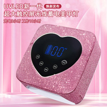 LED nail lamp 108W dual hand UV gel curing