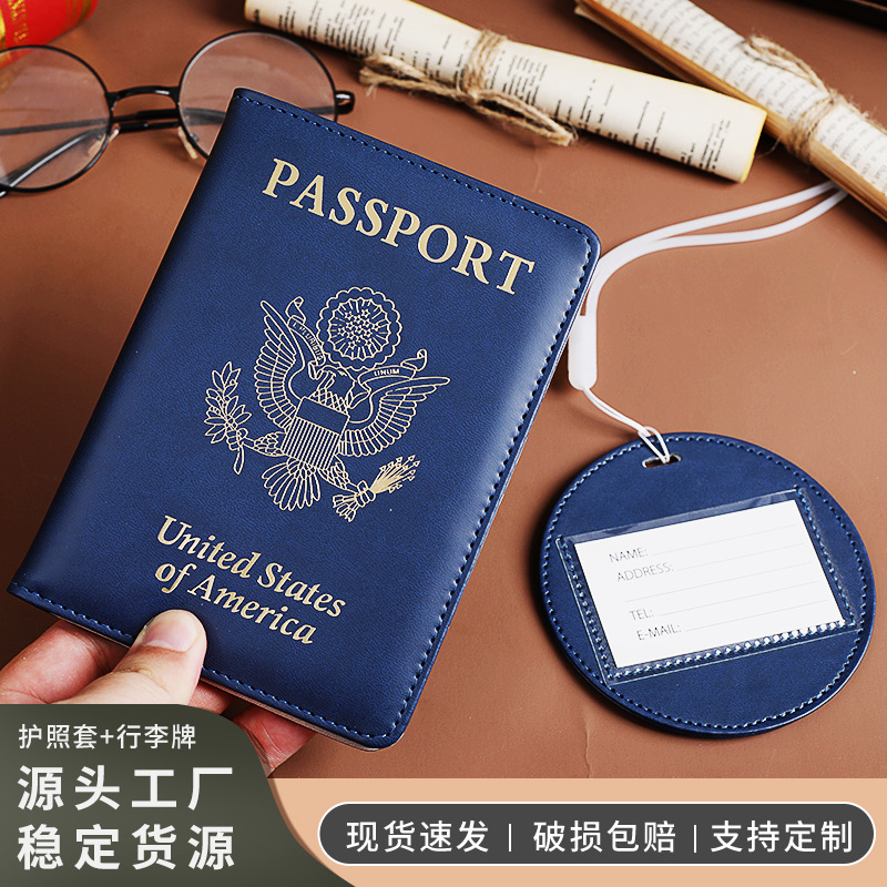 跨境pu加厚美国护照套护照夹多功能疫苗卡套护照包行李牌可定LOGO