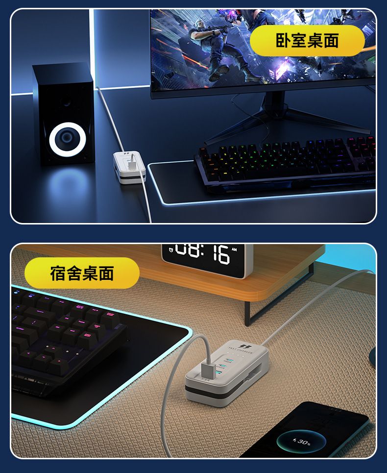 Multi-port USB charger with 5 USB outlets, home and dorm use