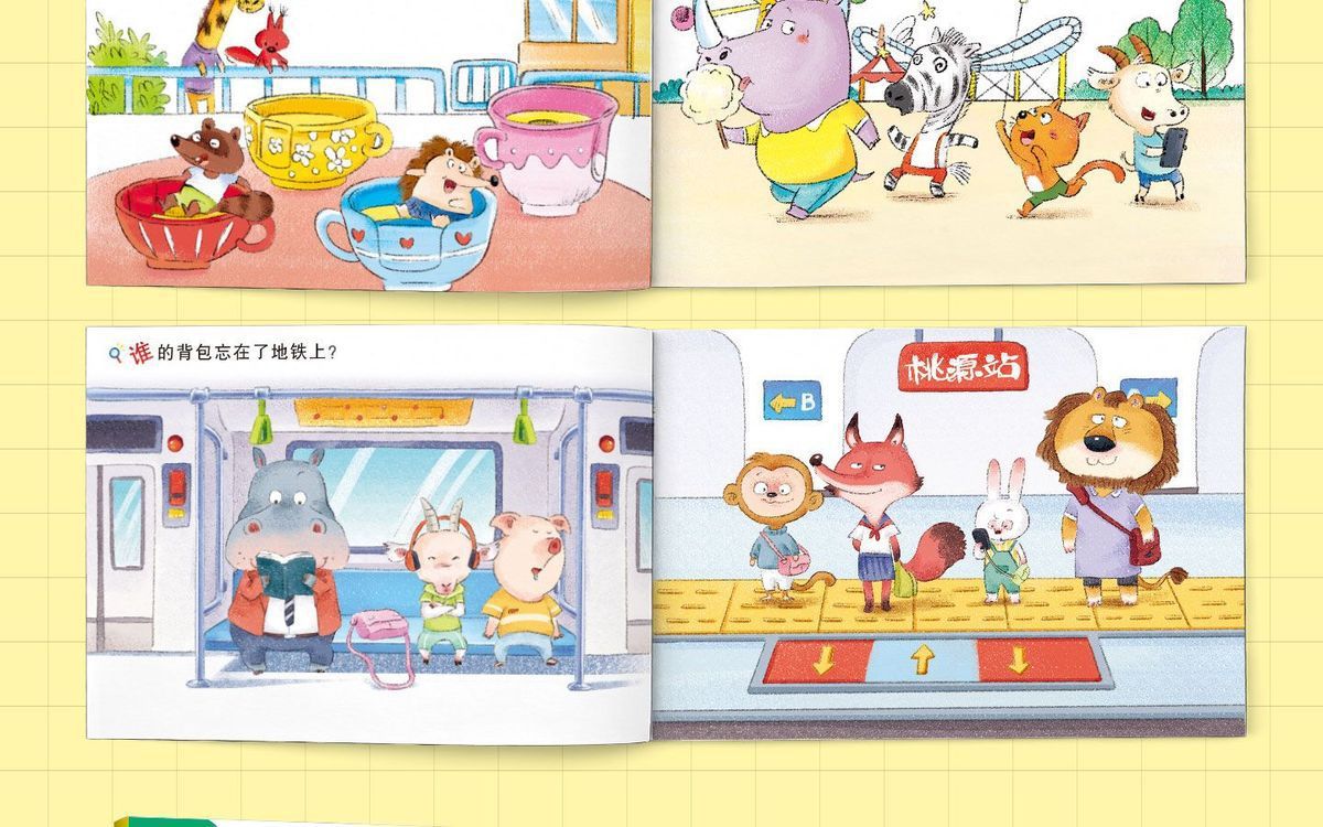 Little detective search and find picture book, ages 3-6