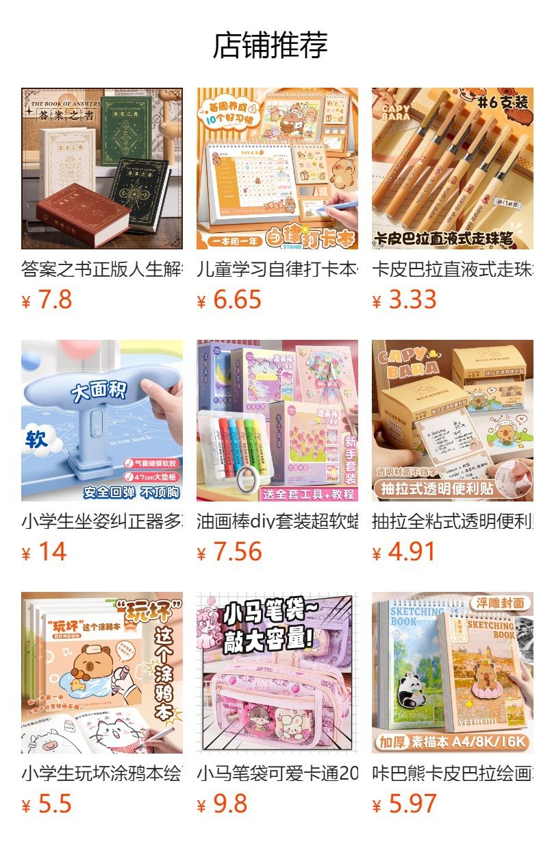 儿童成长档案资料册奖状收集册男孩女孩美术作品收纳册活页纪念册