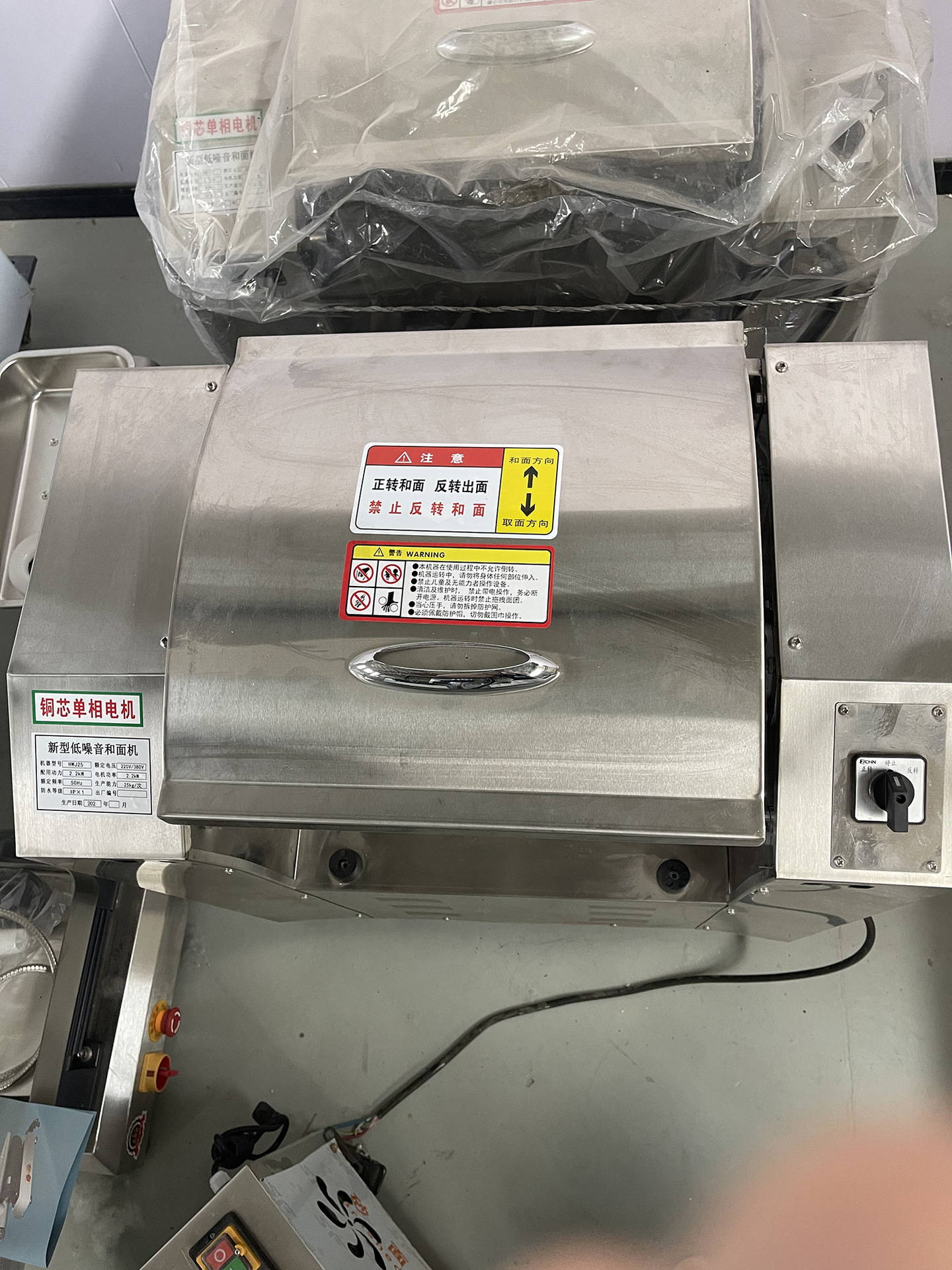 Stainless steel silent dough mixer 15-75kg automatic