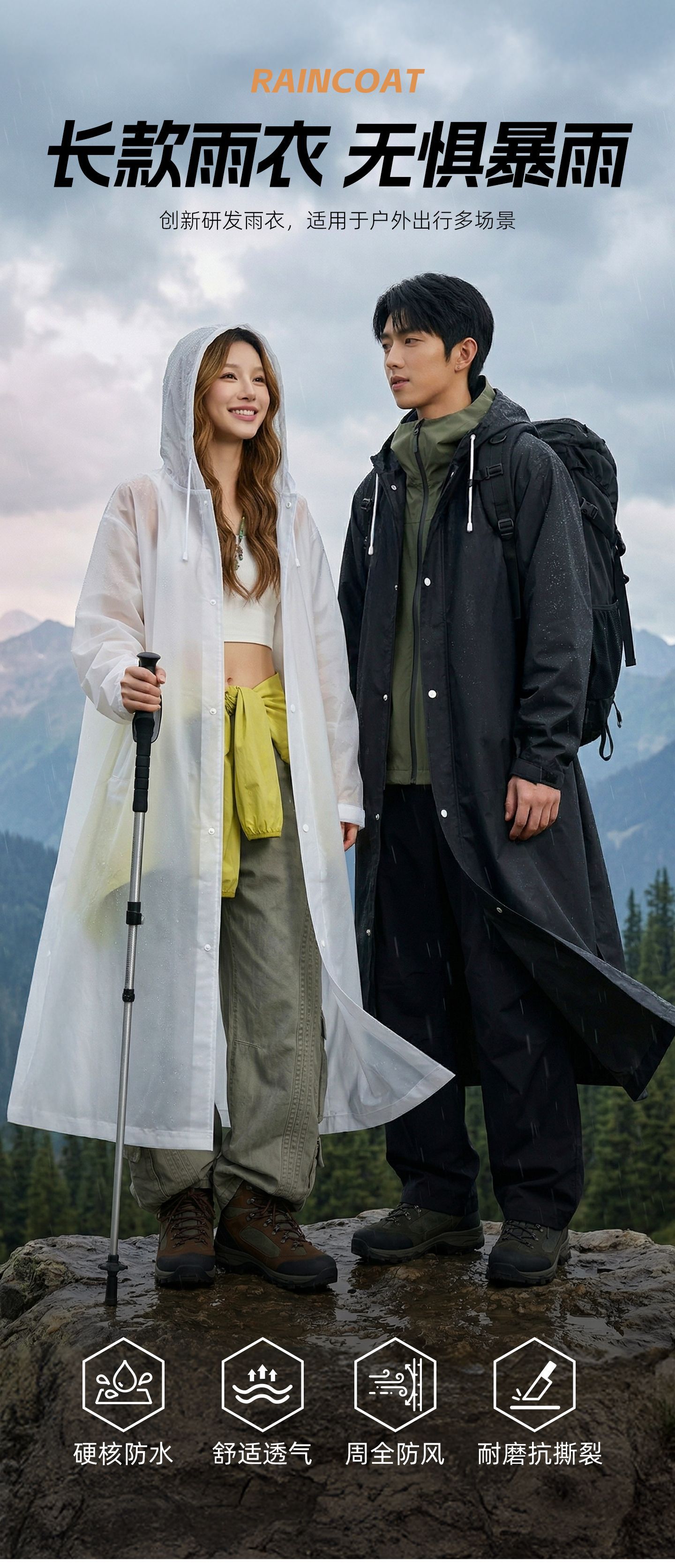 EVA raincoat outdoor hiking long thickened full body style