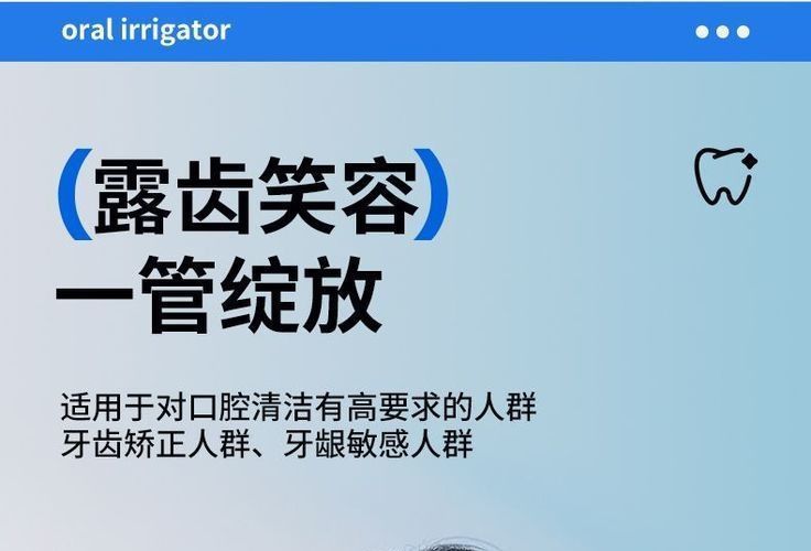 超声波高压冲牙器洗牙器便携式家用电动专用正畸水牙线洗牙神器
