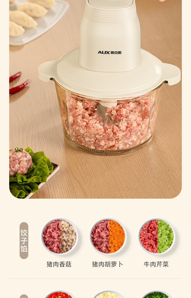 Household electric meat grinder multifunctional