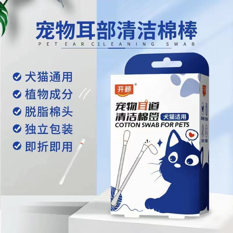Kaiyuan Tam Ürün Serisi Köpek Temizleme