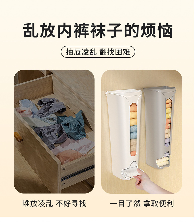 Wall-mounted underwear storage box no-drill installation