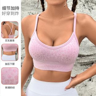 High-waist elastic yoga leggings, butt lift
