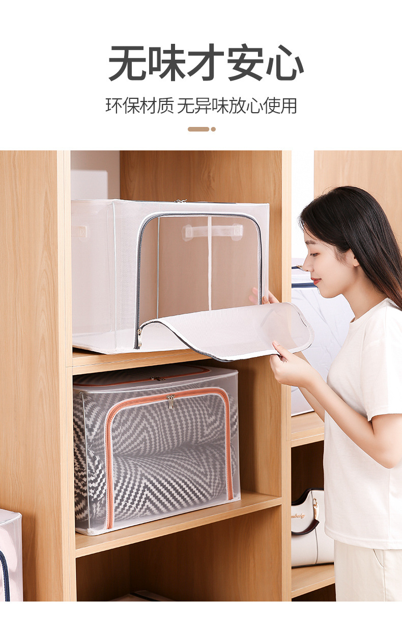 Large Transparent Foldable Storage Box, Mesh Grid
