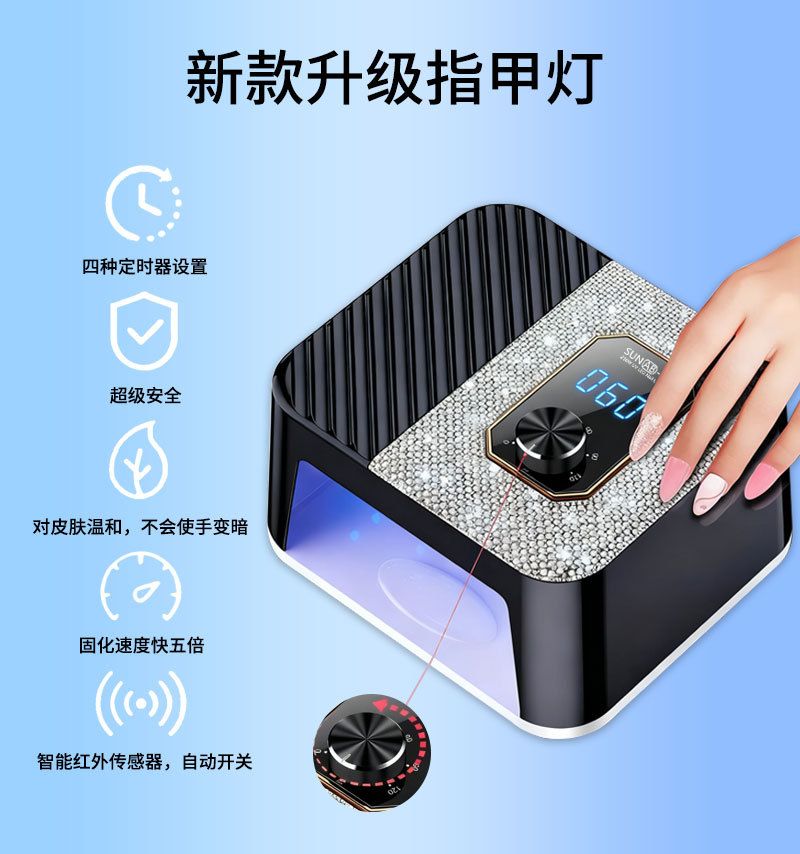 Smart sensor LED nail dryer