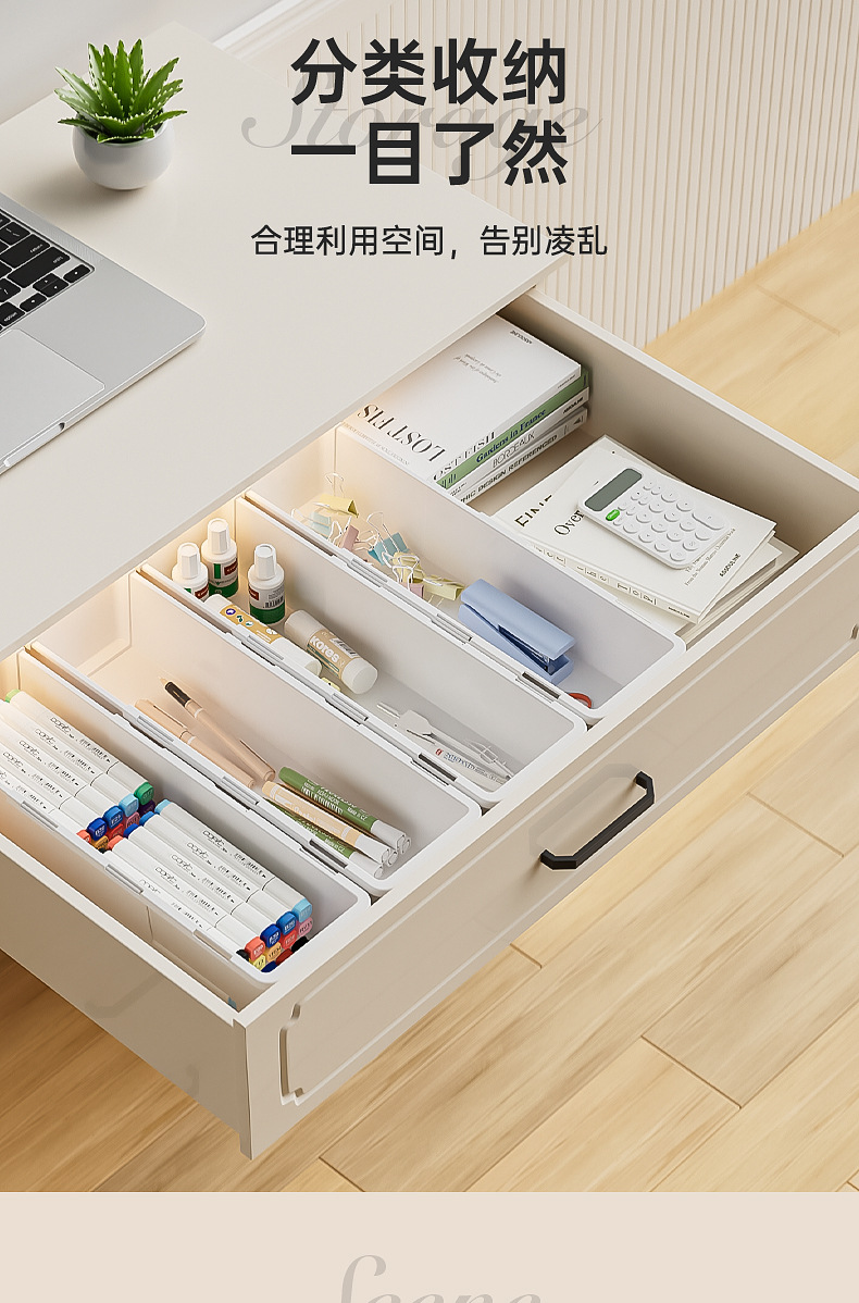 可伸缩橱柜收纳盒抽屉式桌面零食杂物厨房整理盒深柜直角储物盒子
