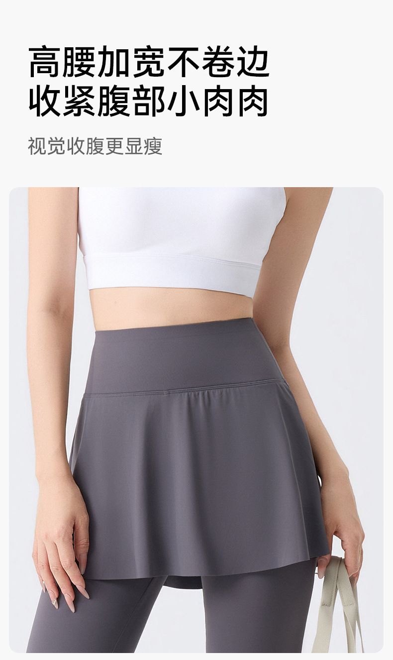 防走光带屁帘瑜伽裤女秋新款外穿高腰收腹微喇假两件运动鲨鱼裤