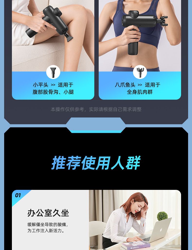Smart Fascia Massage Gun Home Fitness Rechargeable
