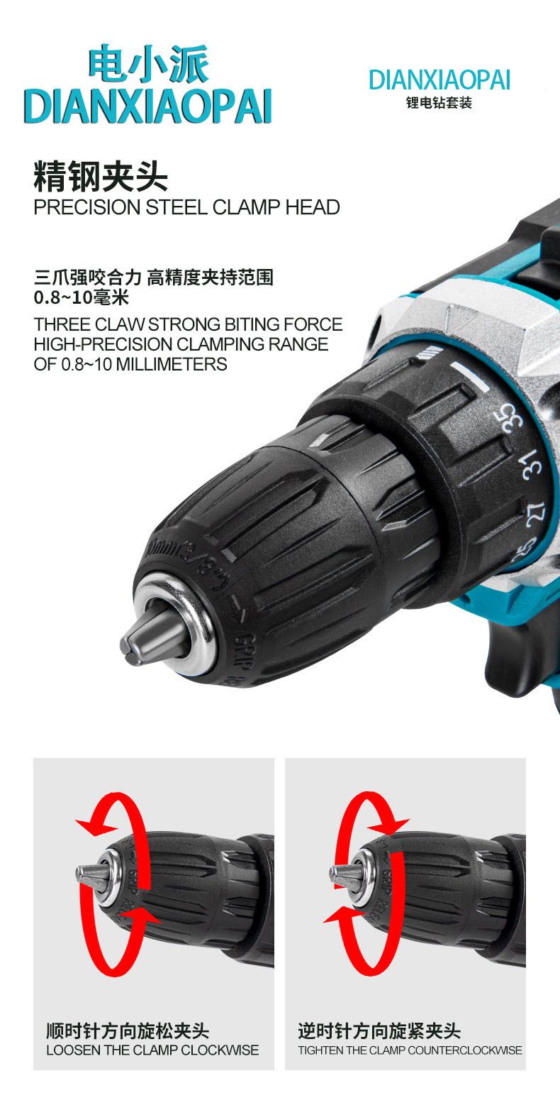 Battery-powered dual function drill with impact drill set