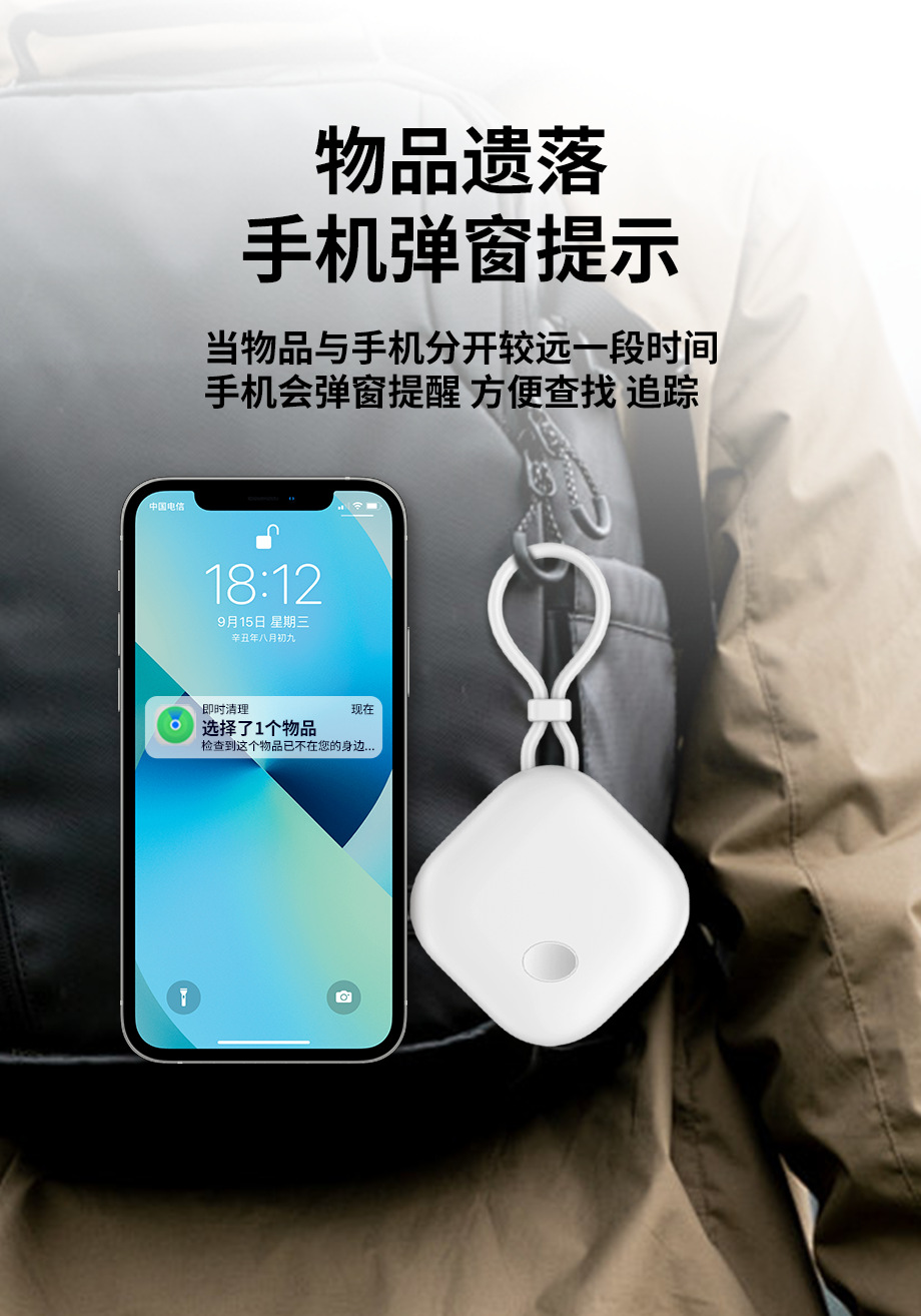 AirTag uyumlu Bluetooth takip cihazı, çift sistem, iOS ve Android