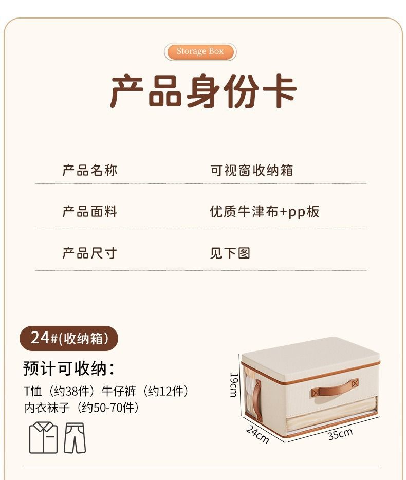 Bag Storage Box Large Capacity