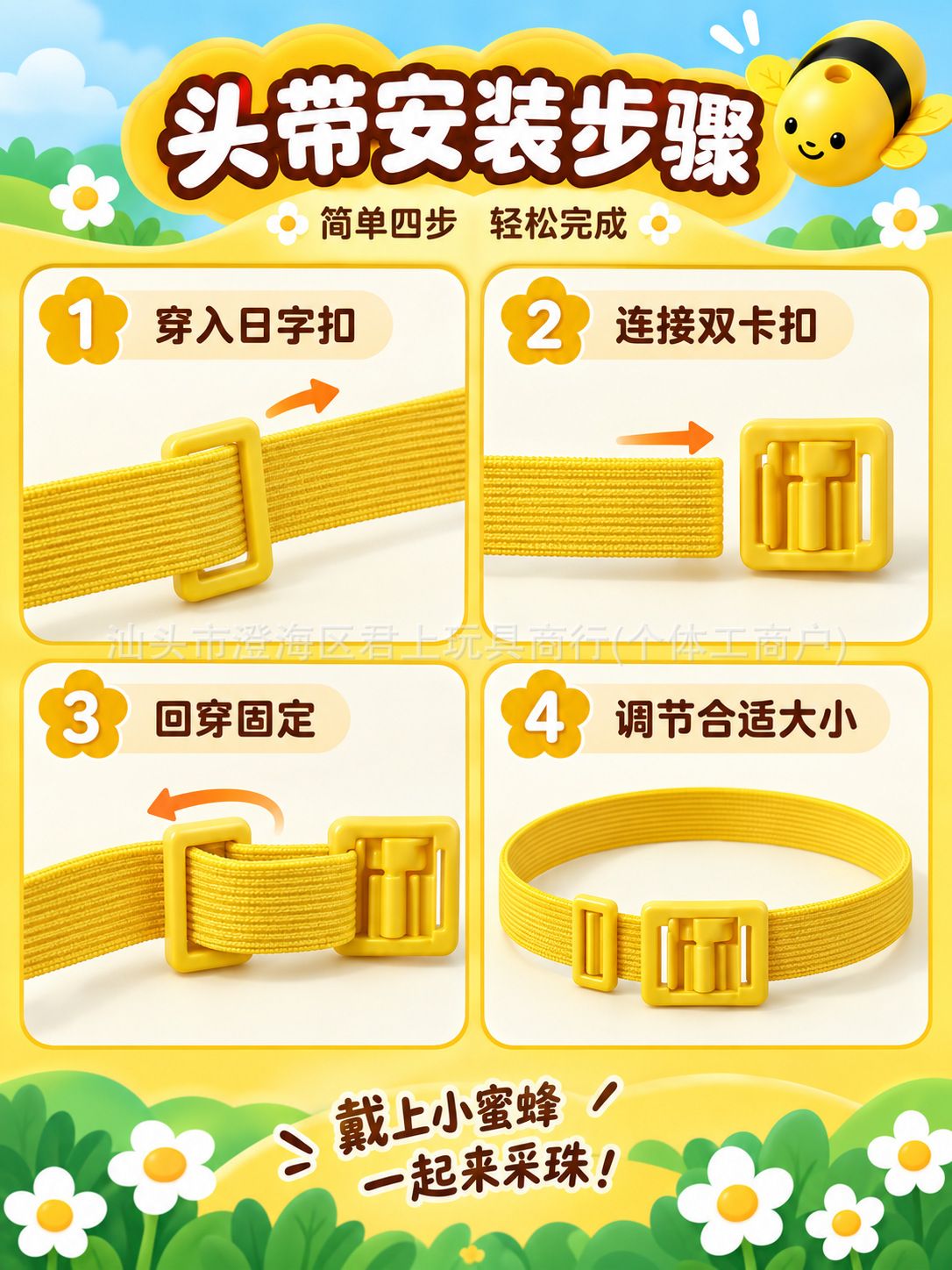 Pädagogisches Magnetisches Bienensammel-Spiel für Kinder