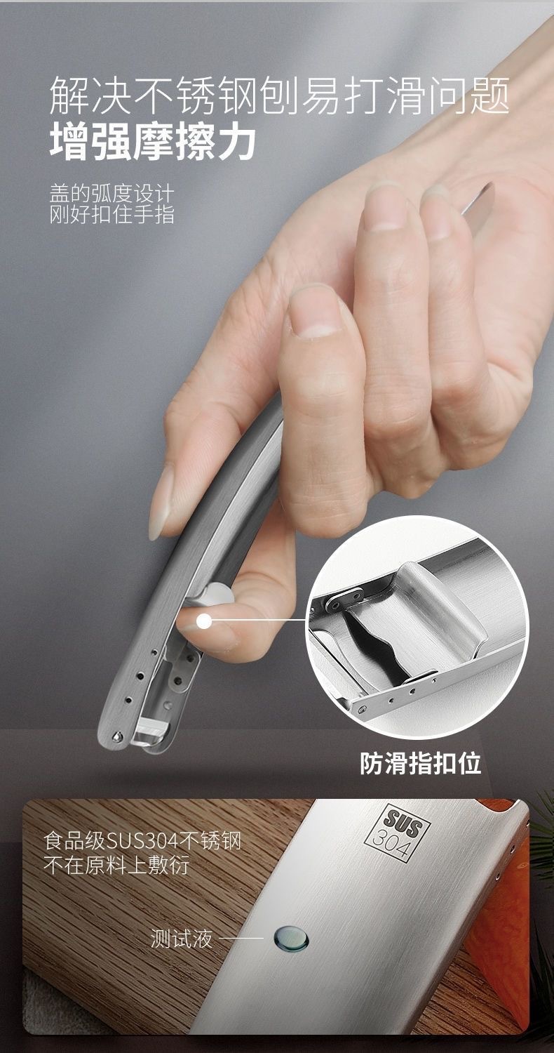 Stainless steel fruit and vegetable peeler