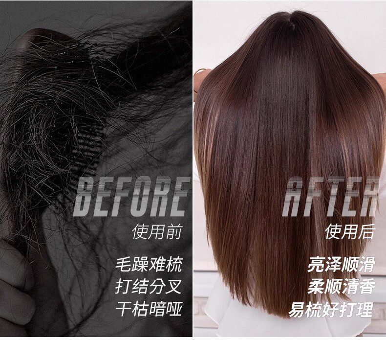 荣浩柔丽香液态多重修润精华液免洗喷雾护发防毛躁柔顺护理营养液