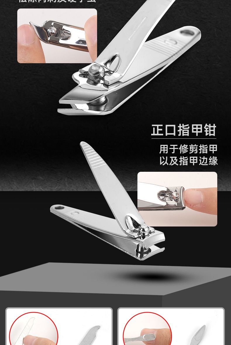 7-piece nail care set manicure pedicure tools