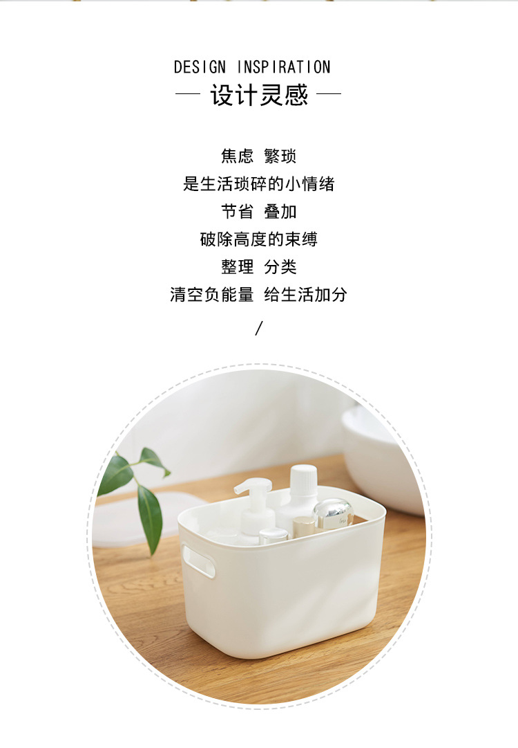 Japanese Desktop Storage Box Food-Grade Refrigerator Container