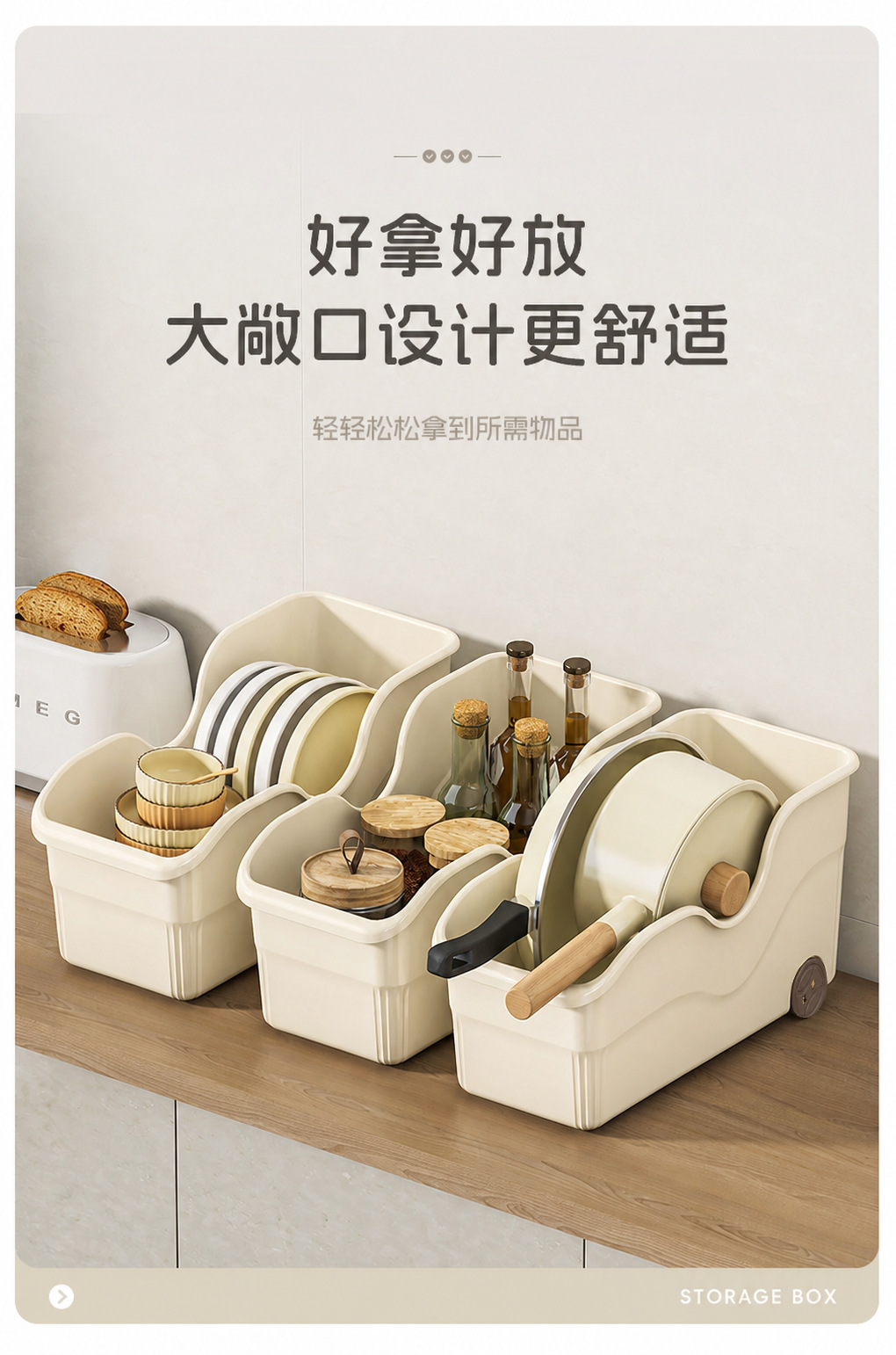 Kitchen storage box with wheels, plastic