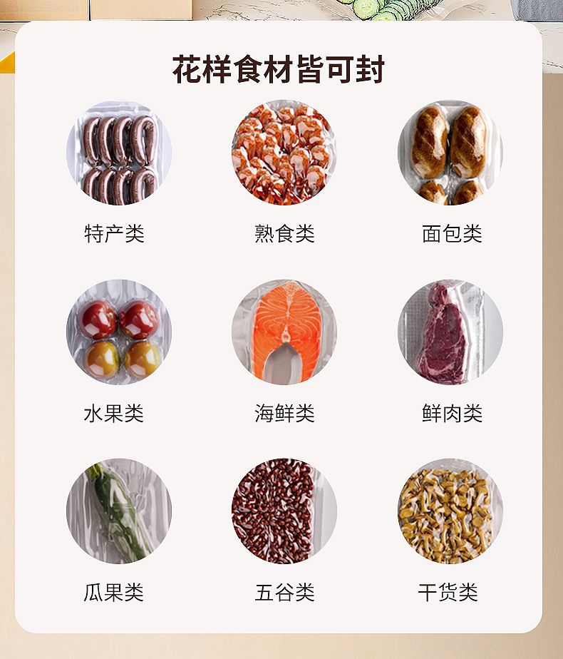 Vacuum sealer machine, USB rechargeable, automatic manual mode