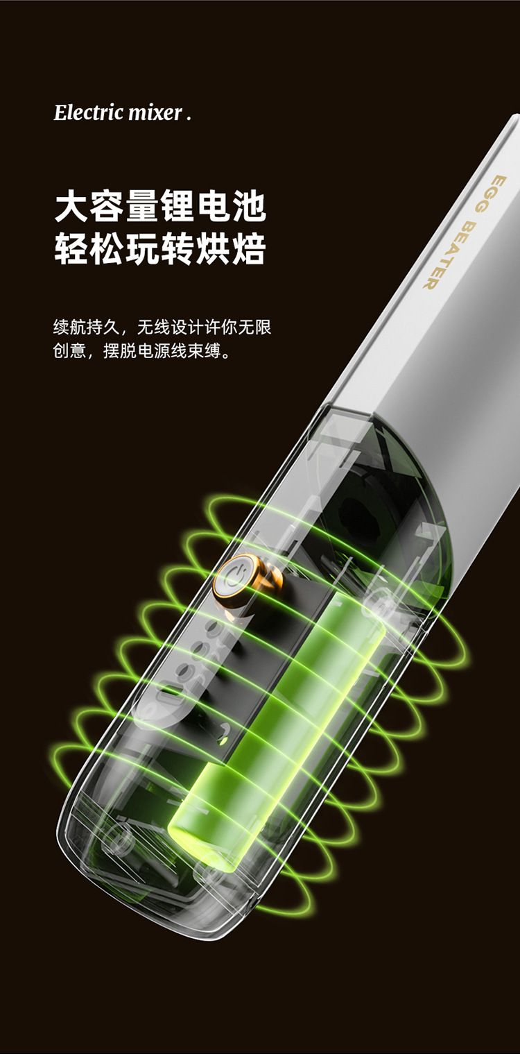 Electric folding egg beater, cordless handheld mixer