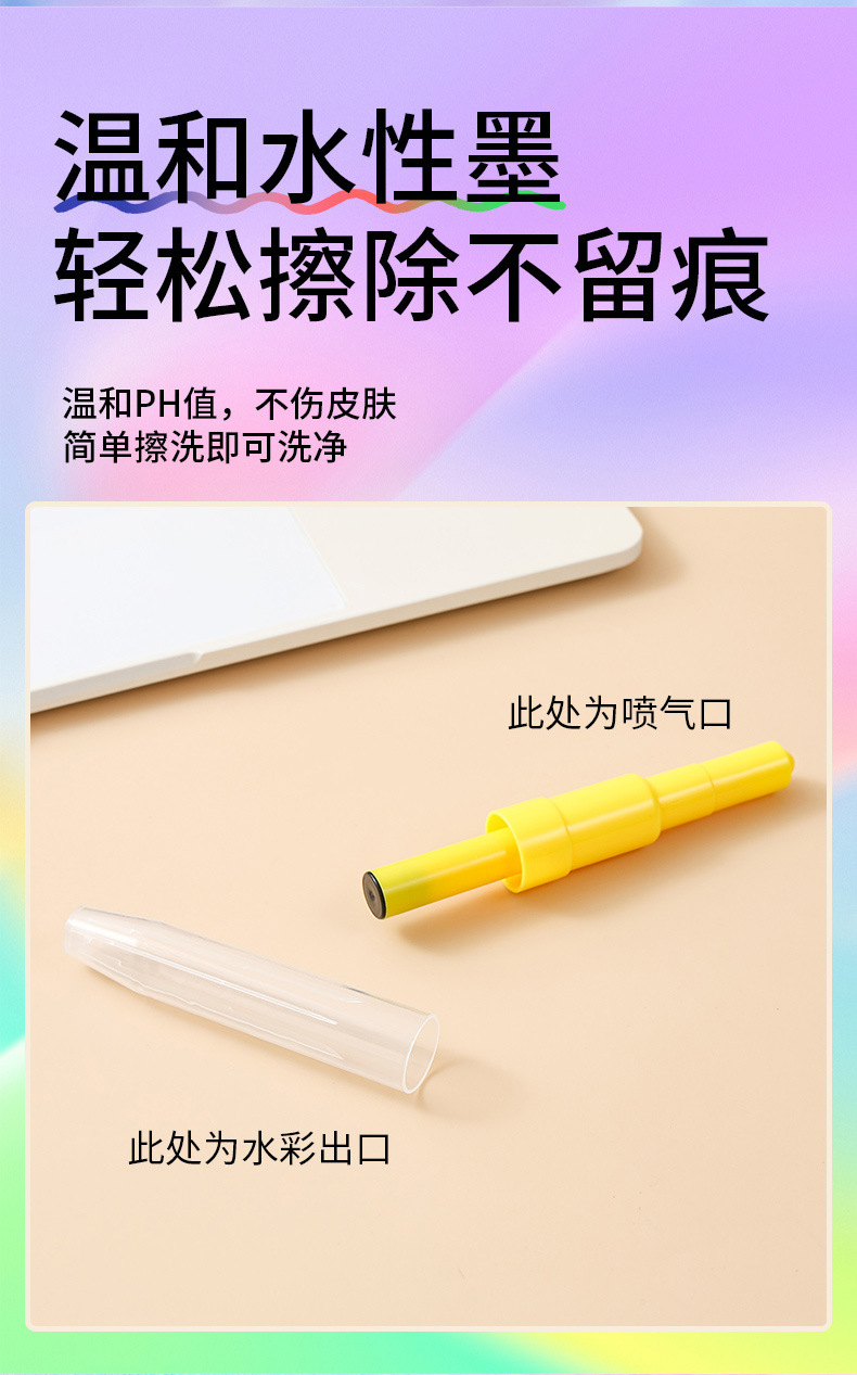 Watercolor spray pen set, multi-color, for students