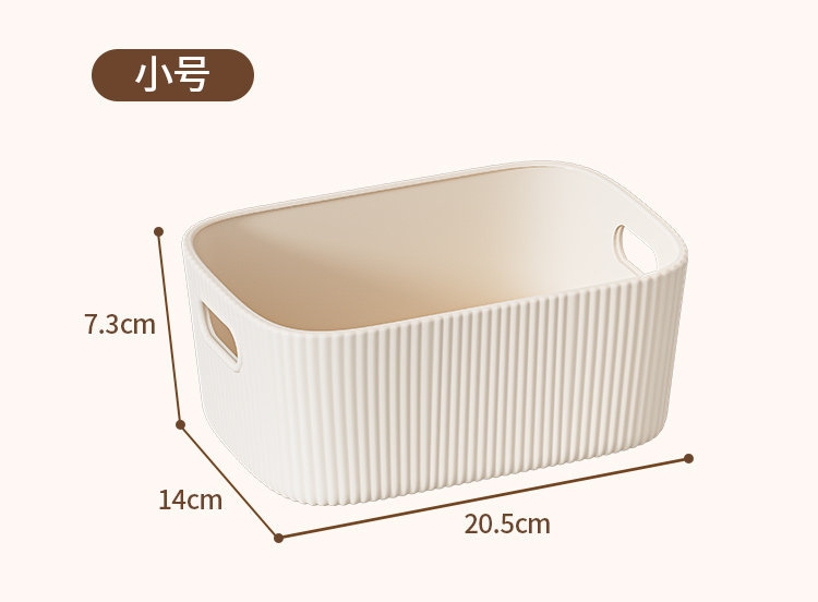Desktop storage box, rectangular, cosmetic organizer