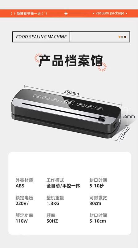 Fully automatic vacuum sealing machine for home use