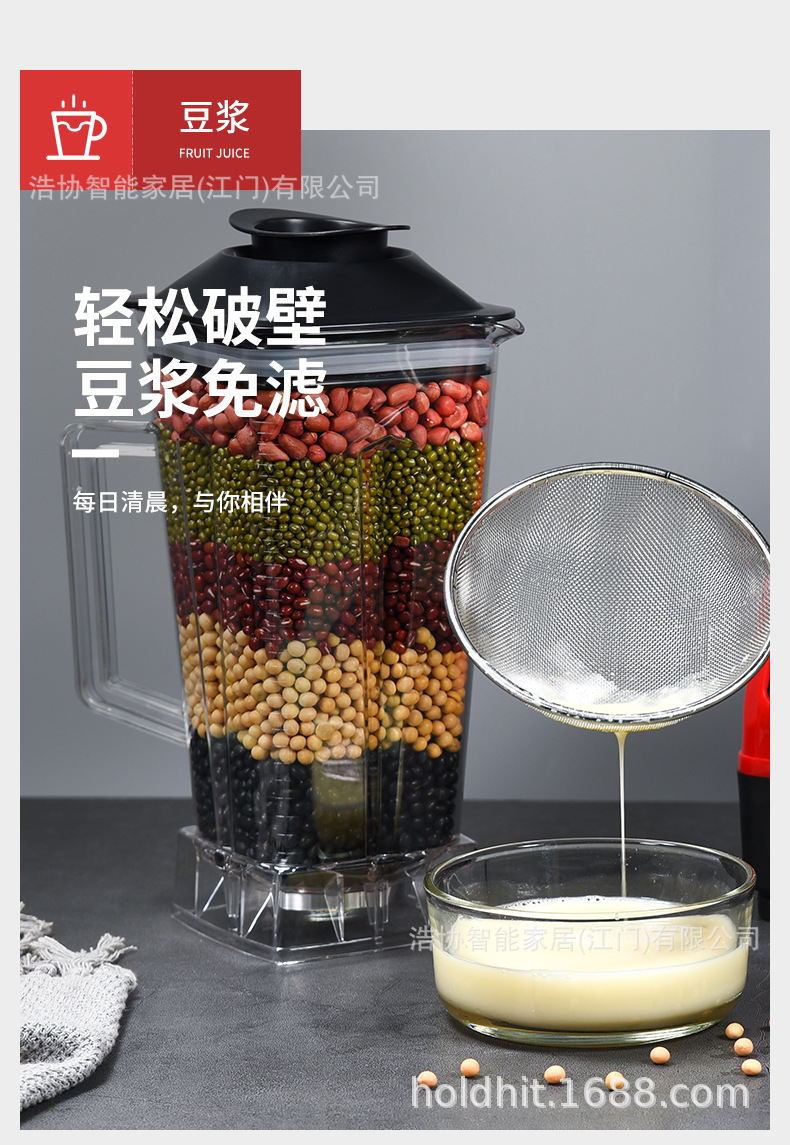 Çok fonksiyonlu blender, meyve, soya sütü ve smoothie yapıcı