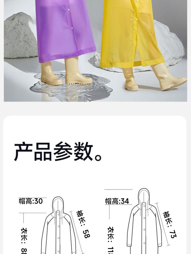 加厚长款雨衣男女全身质量好的一次性儿童雨衣eva防暴雨户外雨披