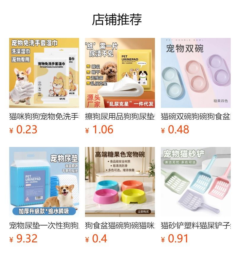 Pet toothbrush, disposable finger cots