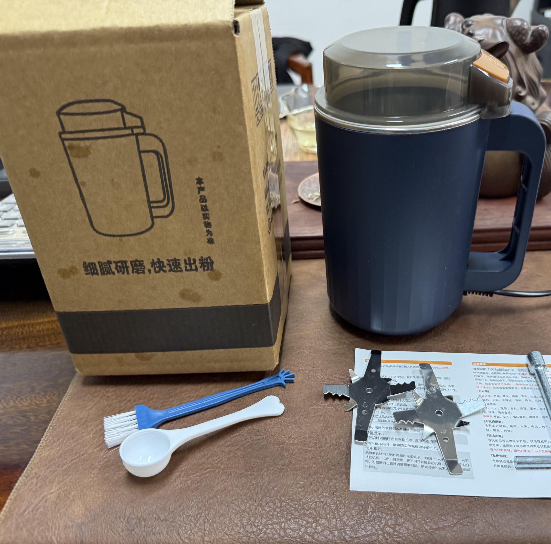 Household grain mill grinder for cereals, Chinese herbs, dry chili, ultra-fine