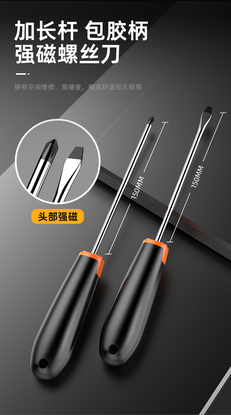 High torque brushless electric drill with tool kit
