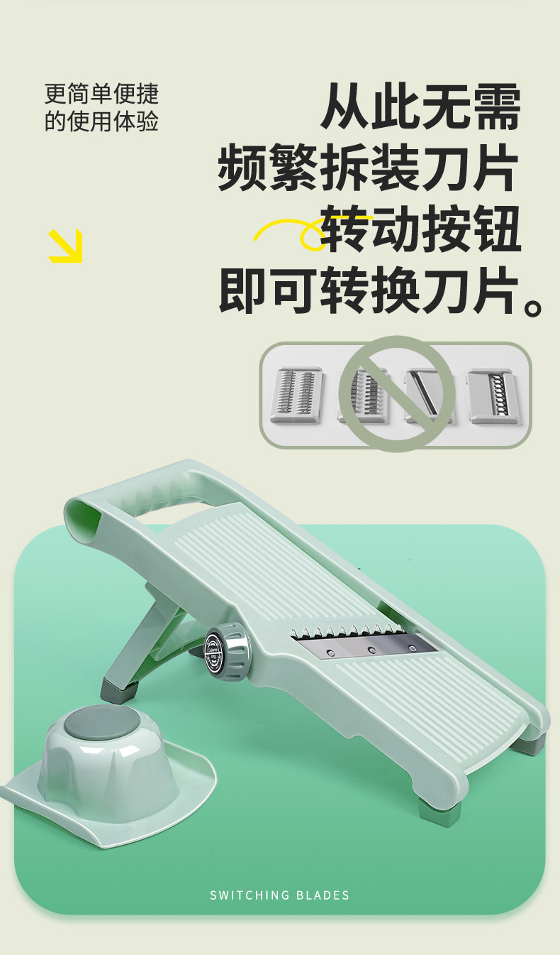 Home multi-function vegetable and fruit slicer