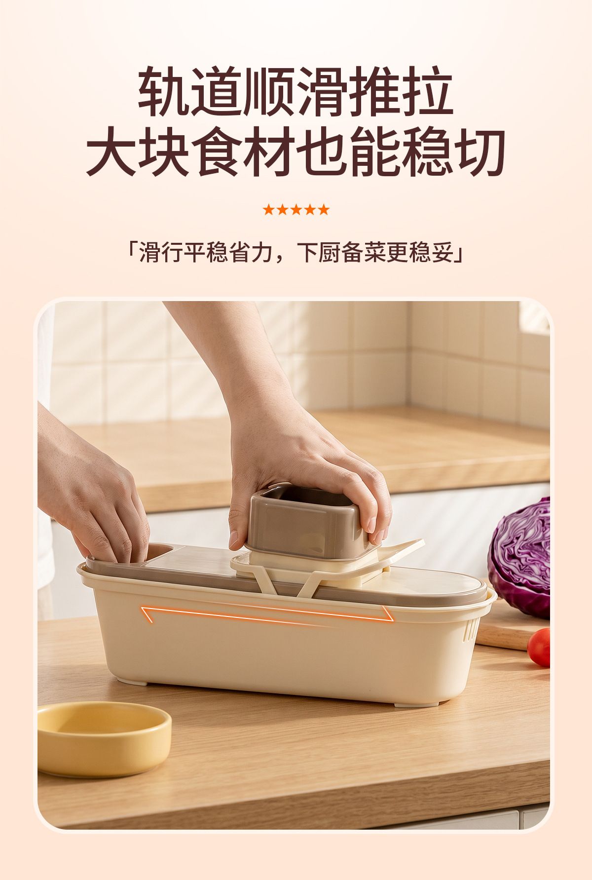 Multifunctional vegetable cutter with hand guard protector