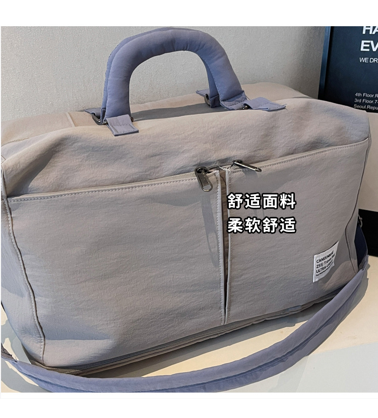 Travel Bag Women Wet-Dry Separation Multiple Pockets