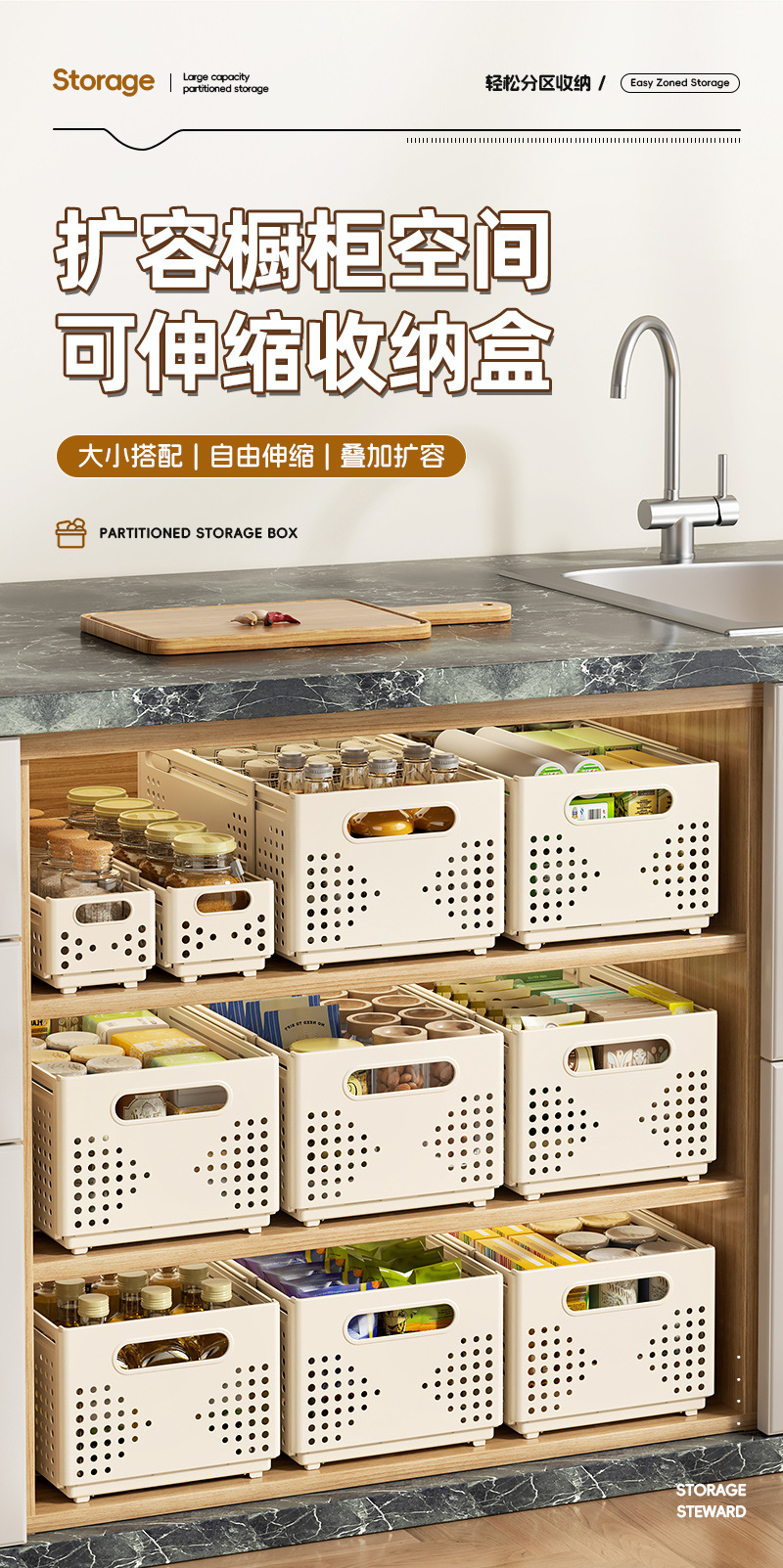 Retractable Cabinet Storage Box with Drawer Dividers