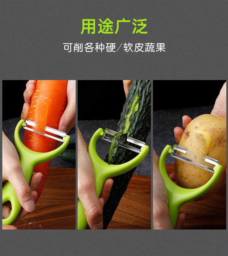 加厚锋利不锈钢削皮刀瓜刨削水果削土豆皮家用削皮神器食品级