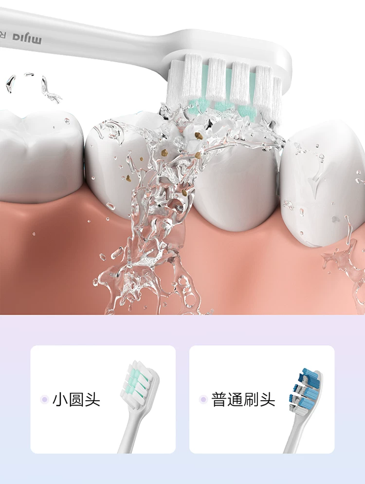 Xiaomi Mijia sonic electric toothbrush T100 T200, rechargeable