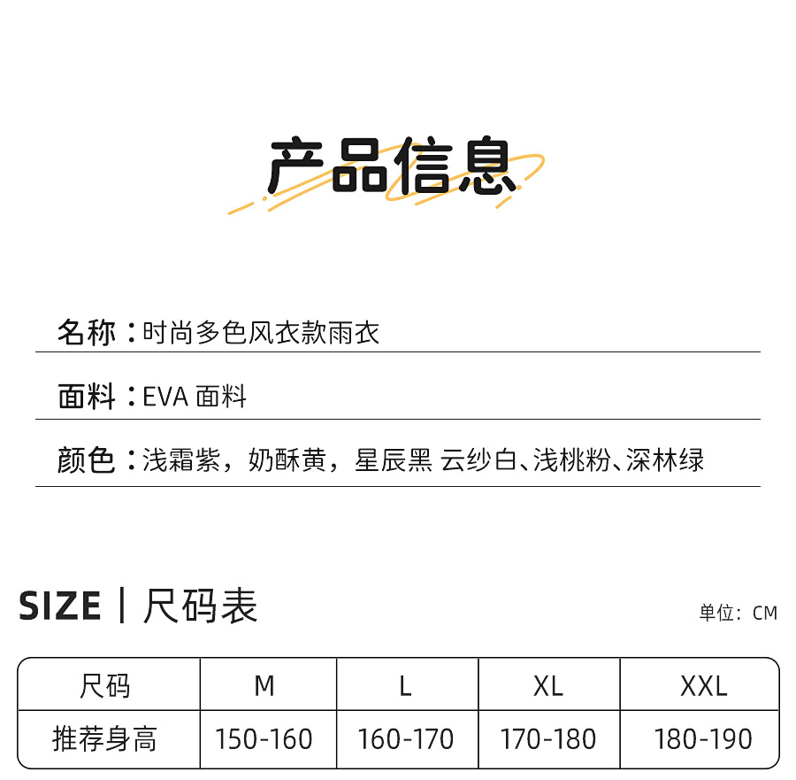 Long raincoat, full body coverage for electric bikes