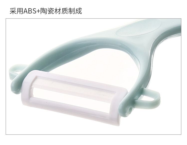Ceramic vegetable and fruit peeler knife