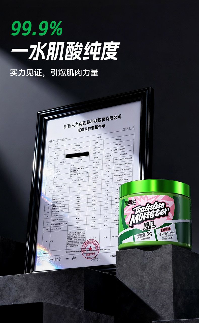 Training Monster kreatin monohidrat çinko magnezyum
