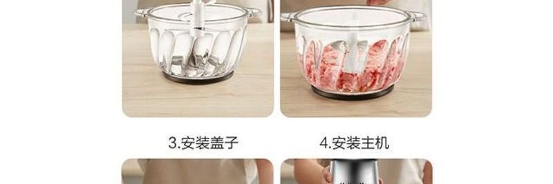 Household multifunctional food processor with meat grinder, dough mixer, vegetable chopper